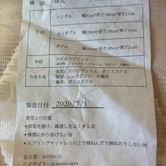 本日(2/25)18時以降に取りに来れる方限定の画像