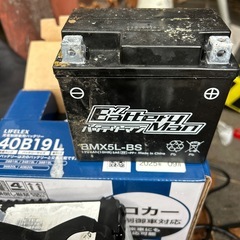 原付〜大型バイクまで・バッテリー上がりでお困りの方々、復活満タン充電バッテリー安くでお譲り致します・出張致します・一応ジャンク扱いでお願いしますの画像