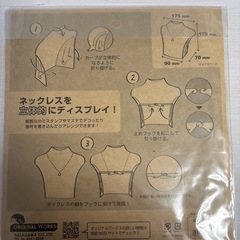 ディスプレイ用ネックレススタンド　２枚の画像