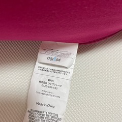 yogibo drop  の画像