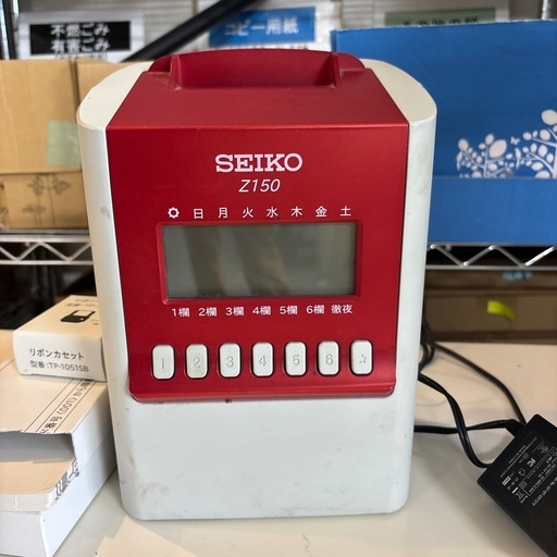 セイコータイムレコーダーZ150 タイムカード150枚付き (ミロク) 小山の