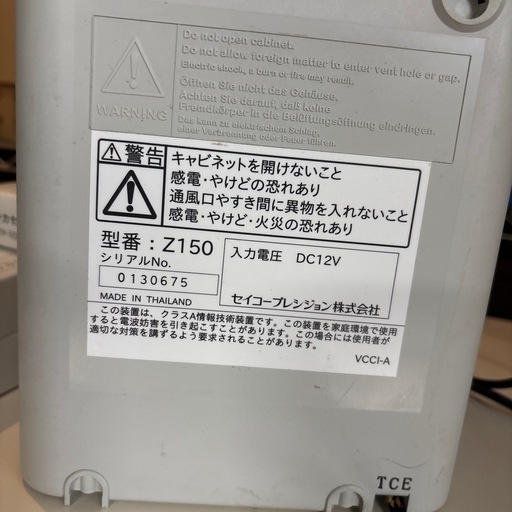 セイコータイムレコーダーZ150 タイムカード150枚付き (ミロク) 小山の