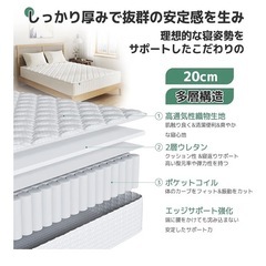 【新品未開封】Novilla マットレス シングル やや硬め 厚さ20cm ホワイト 圧縮梱包 コイルマットレス  の画像