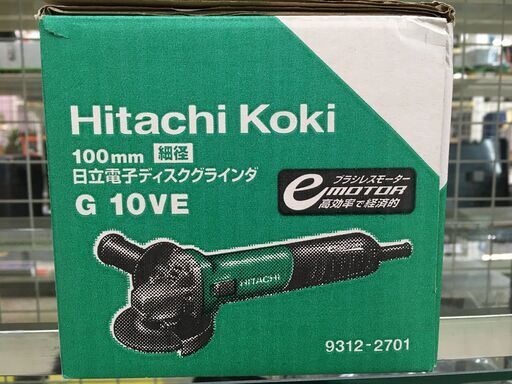 HiKOKI 100mm 電子ディスクグラインダ G10VE 美品