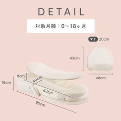 『美品』ネオママイズム ベッドインベッドの画像