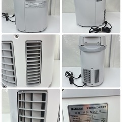 【🐤買取市場 3ヶ月保証】S255 ⭐ National ❘ ナショナル 家庭用生ごみ処理機 リサイクラー MS-N22-H 2006年製 ⭐ 動作確認済 ⭐ クリーニング済の画像