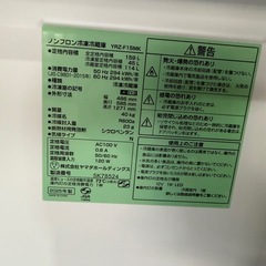 F35★2025年製★冷蔵庫 159L 右開き REFAGE YRZ-F15MK の画像