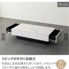 （大理石調）ローテーブル収納有の画像