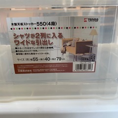 収納ボックスの画像