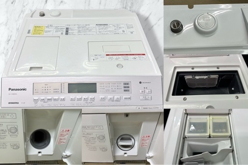 Panasonic ドラム式洗濯乾燥機 11kg 乾燥 NA-VX800AL  ヒートポンプ