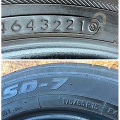 175/65R15🌈TOYOタイヤ🌈サマータイヤ4本セット🌈委の画像
