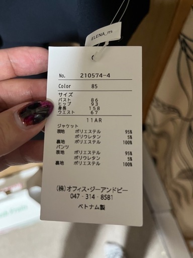 新品　ネイビー　セレモニースーツ　L