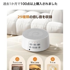 ホワイトノイズ の画像