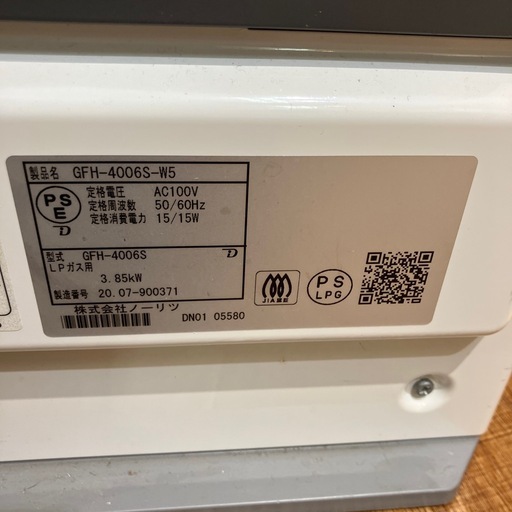 ノーリツ ガスヒーター 動作確認済 ケーブル付属 GHF-4006S-W5