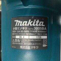 Makita 小型ミゾキリ 3005BA 2006年製 中古の画像