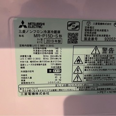 2019年製　冷蔵庫の画像