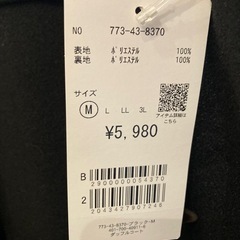 ハーフコートの画像