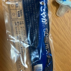 Pigeon おしゃぶり S  ミルク50mlスプーン　処分予定の画像