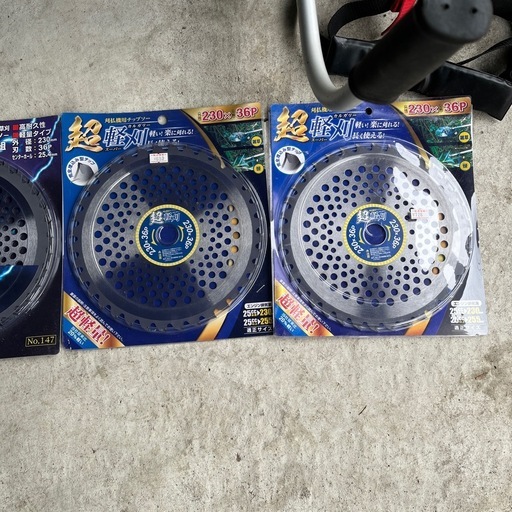 草刈機