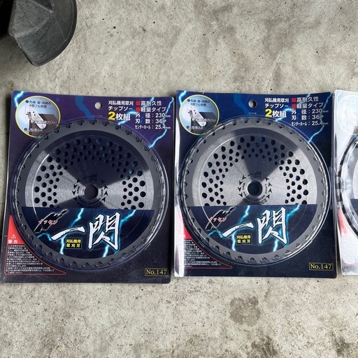 草刈機
