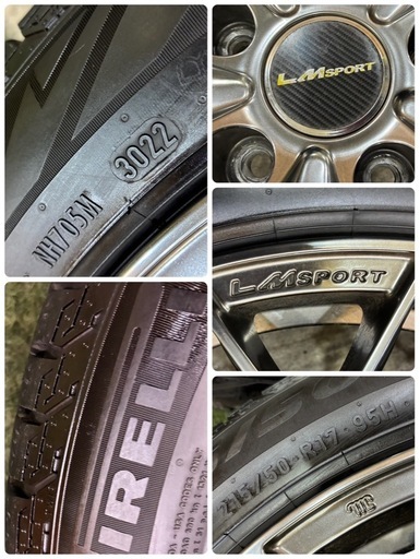 215/50R17?ピレリスタッドレス+LMスポーツアルミ?デザイン性の良いアルミです?委