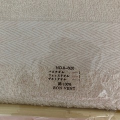 明日18時決定バスタオルセット1の画像