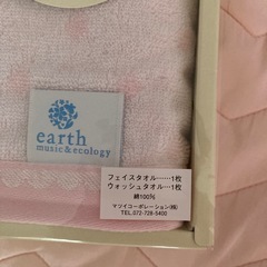 タオルセット2の画像