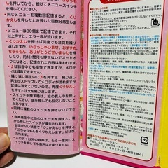 ハローキティ❤️ファミリーレストランの画像