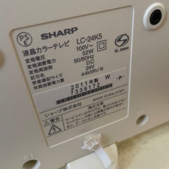 2011年製　シャープ　テレビの画像