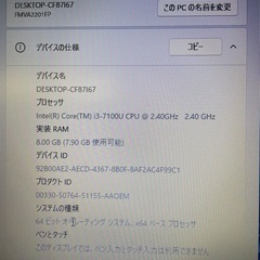 ‼️激安‼️早い者勝ち‼️富士通 ノートパソコン‼️Windows11Pro corei3-7100U 新品SSD128GB メモリー8GB Office2021  の画像