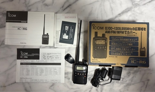ICOM広帯域
ハンディーレシーバー