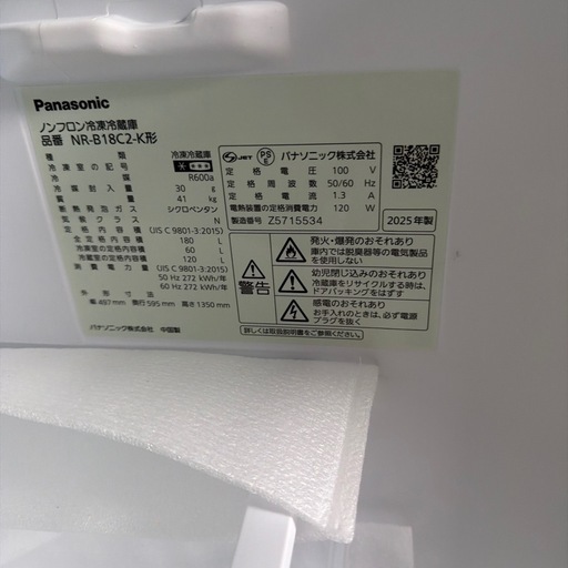 ★ほぼ未使用極上品★冷蔵庫 パーソナルタイプ マットブラック NR-B18C2-K [幅49.7cm /180L /2ドア /右開きタ