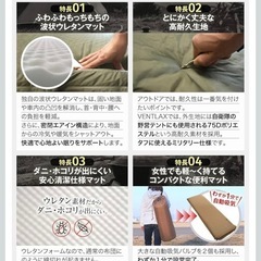 VENTLAX キャンプマット エアーマット インフレーターマット アウトドア 極厚 8cm 特大バルブ2個搭載 波状ウレタン キャンプ 車中泊 防災の画像