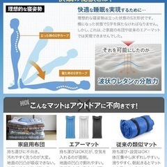 VENTLAX キャンプマット エアーマット インフレーターマット アウトドア 極厚 8cm 特大バルブ2個搭載 波状ウレタン キャンプ 車中泊 防災の画像