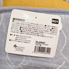 ロングマット 滑り止めつきの画像