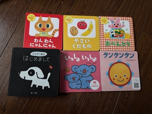 ベビー用品　おまとめ