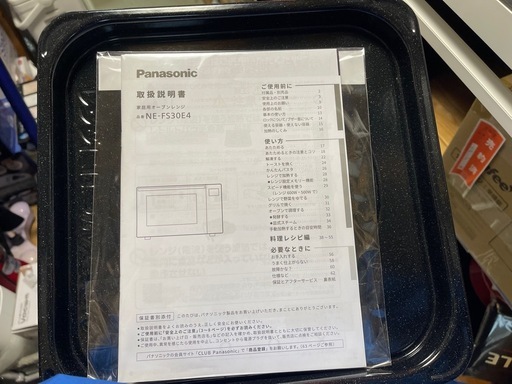 Panasonic 23Lフラットタイプオーブンレンジ NE-FS30E4 2025年製 中古