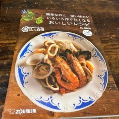 美品ZOJIRUSHI 煮込み自慢 自動圧力鍋の画像