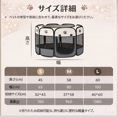 【未使用品】ペットサークル 折りたたみ メッシュ ブラウンSサイズの画像