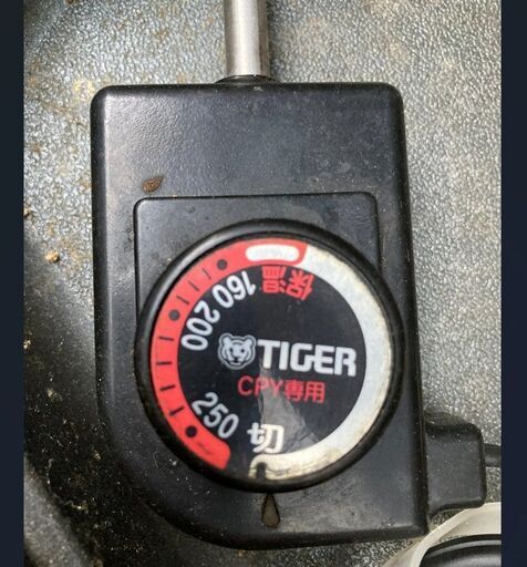 TIGER ホットプレート CPY-A130 (hiro) 伊太祈曽のキッチン家電
