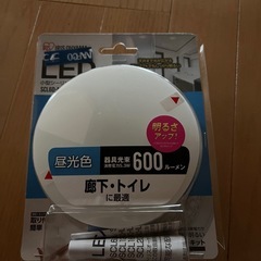 照明器具　2個の画像