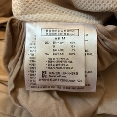 コニー抱っこ紐の画像