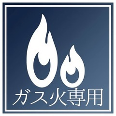 パール金属 土鍋 8号 ガス火専用 3~4人用 桜日和 L-1974の画像