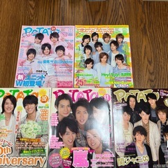 雑誌まとめ売りの画像