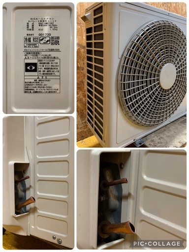a(7849) 日立 ルームエアコン 白くまくん RAS－HM71H2 2019年 23畳用 単相200V 2個口 室外機 室内機 リ