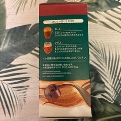 カフェ　モカの画像