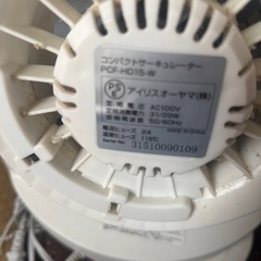 画像の品まとめての画像