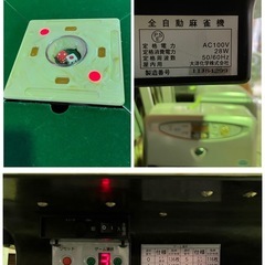 G07 【全自動麻雀卓 ジャンク】電源OK かき混ぜ時エラー 部品破損あり サイコロ2個付きの画像