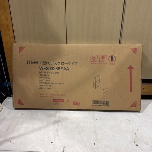 新品未使用　PCデスク　ロータイプ
