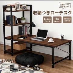 新品未使用　PCデスク　ロータイプの画像